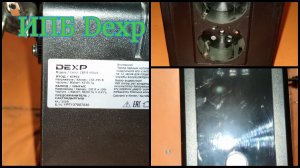 Источник бесперебойного питания Dexp Cee-e650va