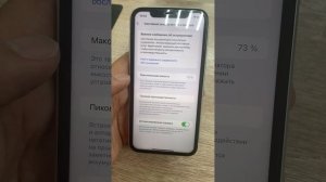 Apple iPhone 11 128 Gb