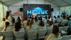 Молодёжный форум «Машук» стартовал в Ставропольском крае