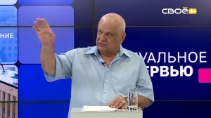 Актуальное интервью. Зелёные легкие Ставрополья: как охраняют леса в регионе?