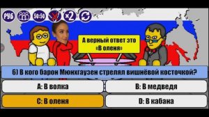 Миллионер плюс | Выпуск 10