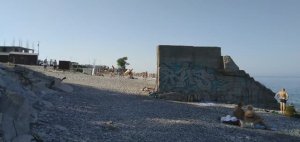 Гагры 07.2025 г.