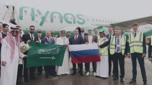 1 августа встреча первого рейса Flynas в аэропорту Внуково