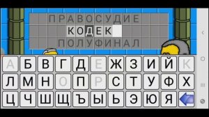 Поле чудес плюс. Выпуск 23 (От 15.03.2024)