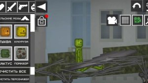 от винта,пере винта