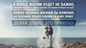 ДОВЕРЬСЯ ПОТОКУ ЖИЗНИ  То, Что Предназначено Тебе, Обязательно Придёт — Но Ты Должен Знать Это ☀️