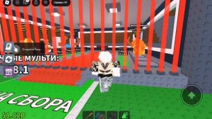 играю укради brain root