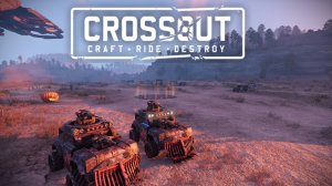 Экшен💥Стрима 10.08.25г ▶️ Кроссаут