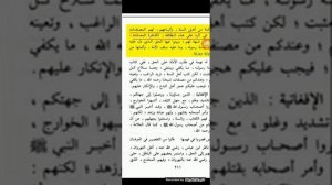 Внук Ибн Абду-ль-Ваххаба называет аш'аритов кафирами. Абдулхалим Абдулкаримов (рахlимахуЛлагь).
