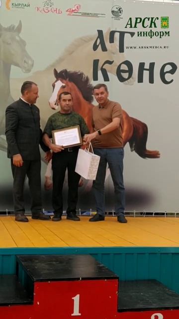 🤝«Ат көне»ндә Татарстанда атчылык тармагын, ат спортын үстерүгә өлеш кертүчеләр бүләкләнде смотреть онлайн
