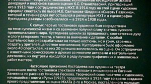 Выставка картин Бориса Кустодиева в Инженерном корпусе Третьяковской  галереи