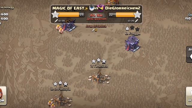 Clash of Clans