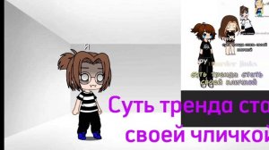 Давайте продолжать по цепочке