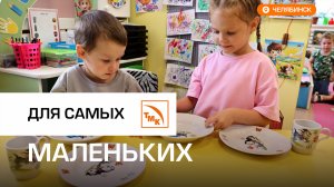 ЧТПЗ передал новую посуду в детские сады Челябинска