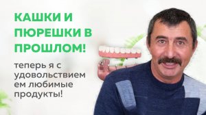 «Я ел только каши. Было больно кушать…»