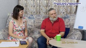 Как получать от второй половины "приятности"?