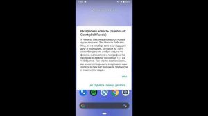Тупые ошибки Android 1 сезон 6 серия