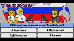 Миллионер плюс | Выпуск 7