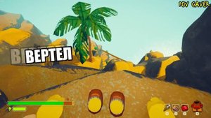 Гора угара (Peak)