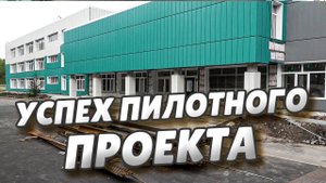 Сергей Шелест оценил качество ремонтных работ в школе №21