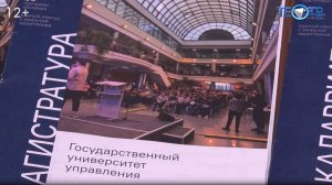 В ГУУ подвели итоги зачисления на бюджетные места программ бакалавриата