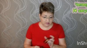 🔮 🀄 ТАРОМЕНЮ с 11 по 17 августа 2025 года 🔮