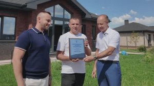 Новая награда для строительной компании Камелот