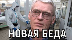 Сын подтвердил. Упавшего Бориса Щербакова спасают медики — может не встать