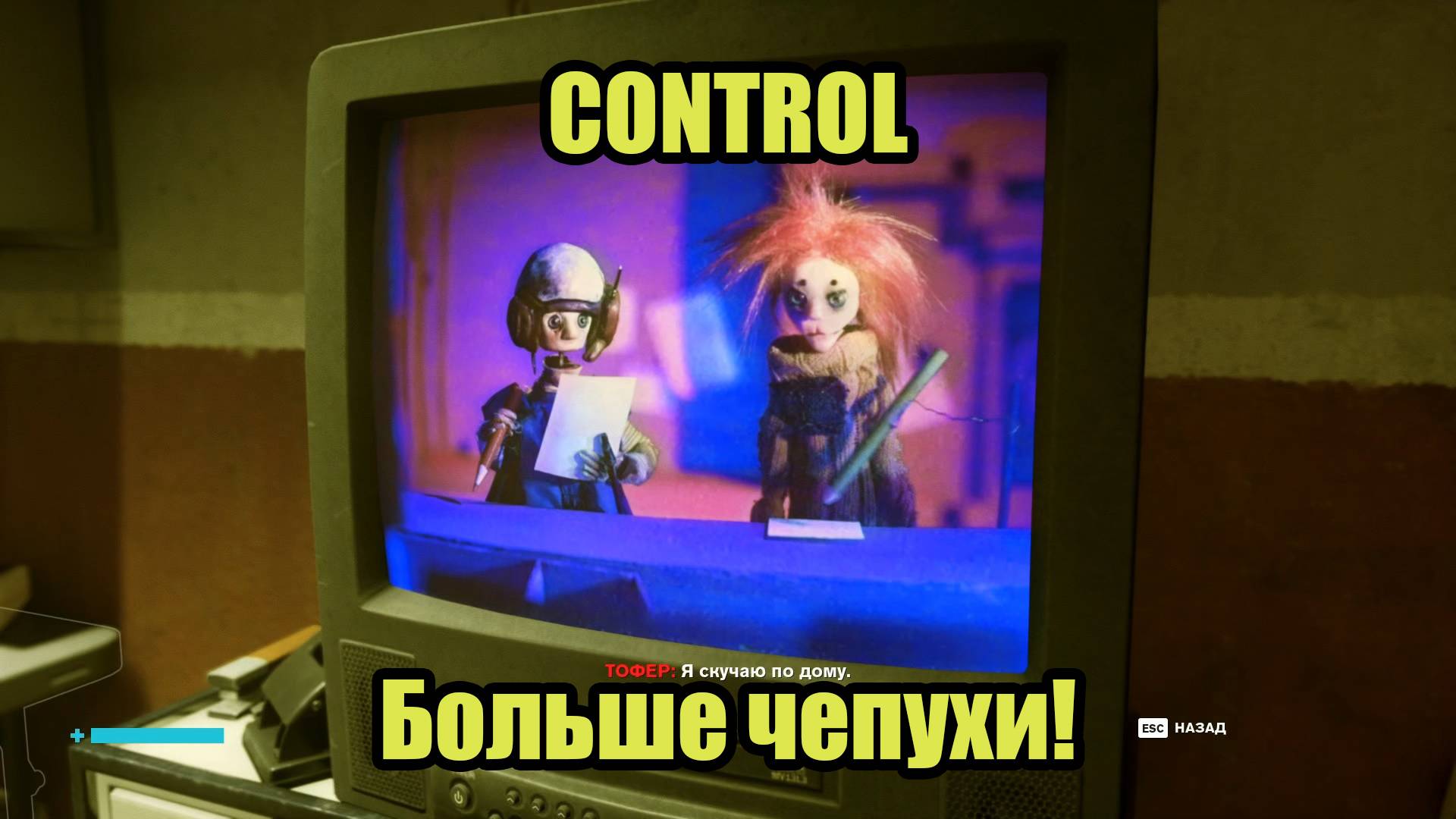 CONTROL #3
