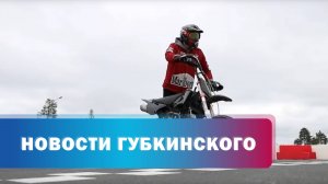 Правила езды на питбайках