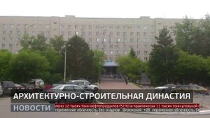 Это у нас семейное: династия строителей. Новости. 11/08/2025. GuberniaTV