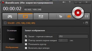 как настроить звук в bandicam