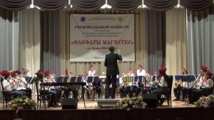 Старинный марш "Стройся" в исполнении Детского духового оркестра "Огни Магнитки"