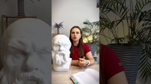 Медитация