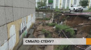 После дождя в двадцать третьем комплексе нового города рухнула стена