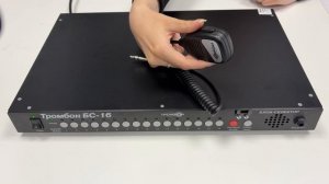 Обзор Блока-селектора «Тромбон БС-16» от «СОУЭ Тромбон» - российского производителя СОУЭ