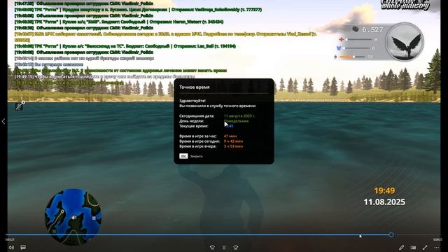 мд0 смотреть онлайн