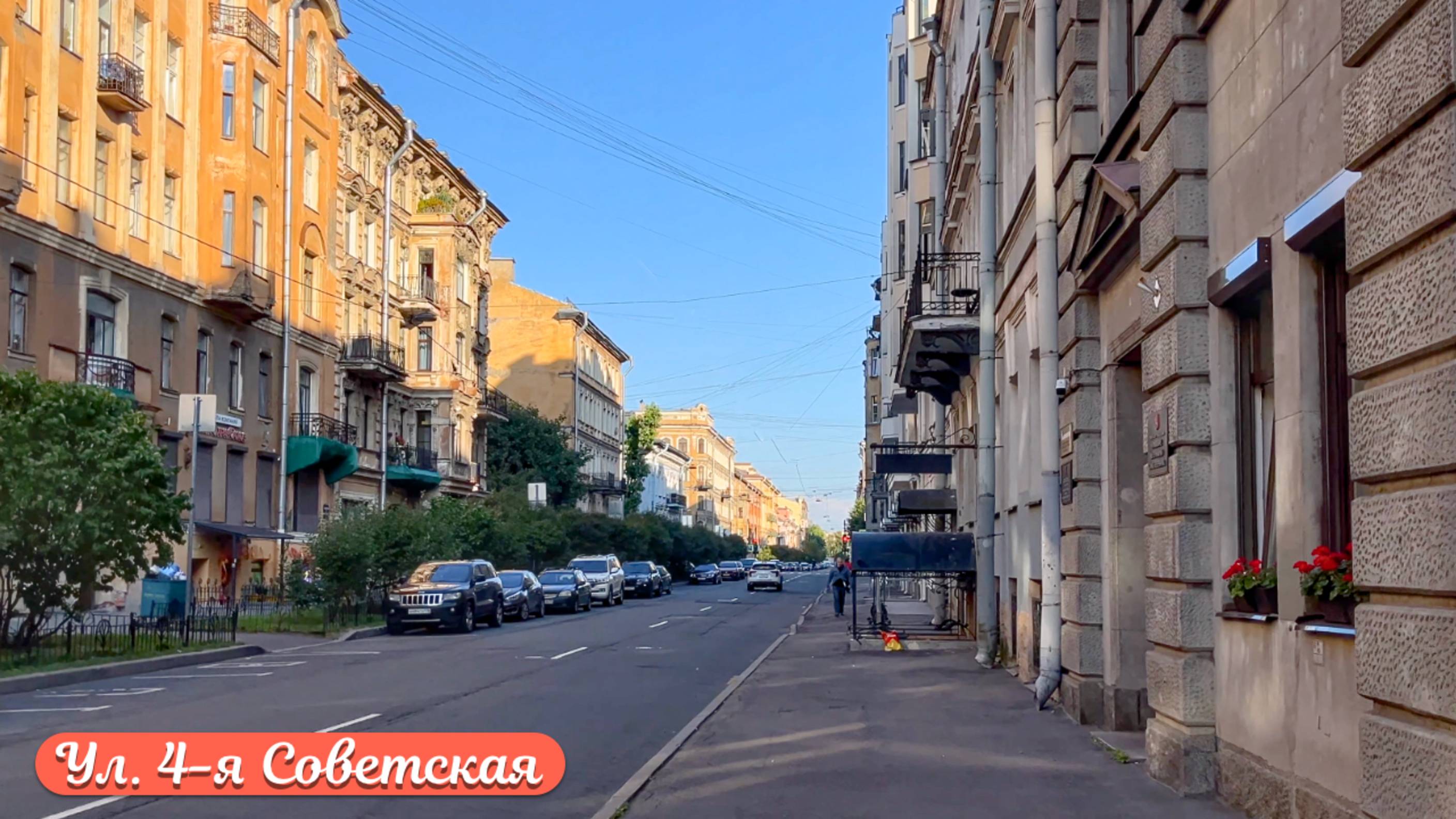 Прогулка по ул. 4-я Советская в Санкт-Петербурге 4К смотреть онлайн