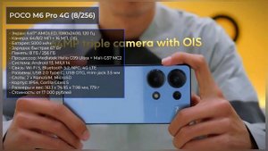 Топ-5 Недорогих смартфонов с хорошей камерой — рейтинг 2025