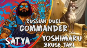 MTG | Satya vs Yoshimaru & Bruse | Round 5 | Russian Duel Commander 2025