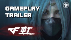 CROSSFIRE RAINBOW - Анонс трейлера игрового процесса | Gameplay Trailer | Unreal Engine 5