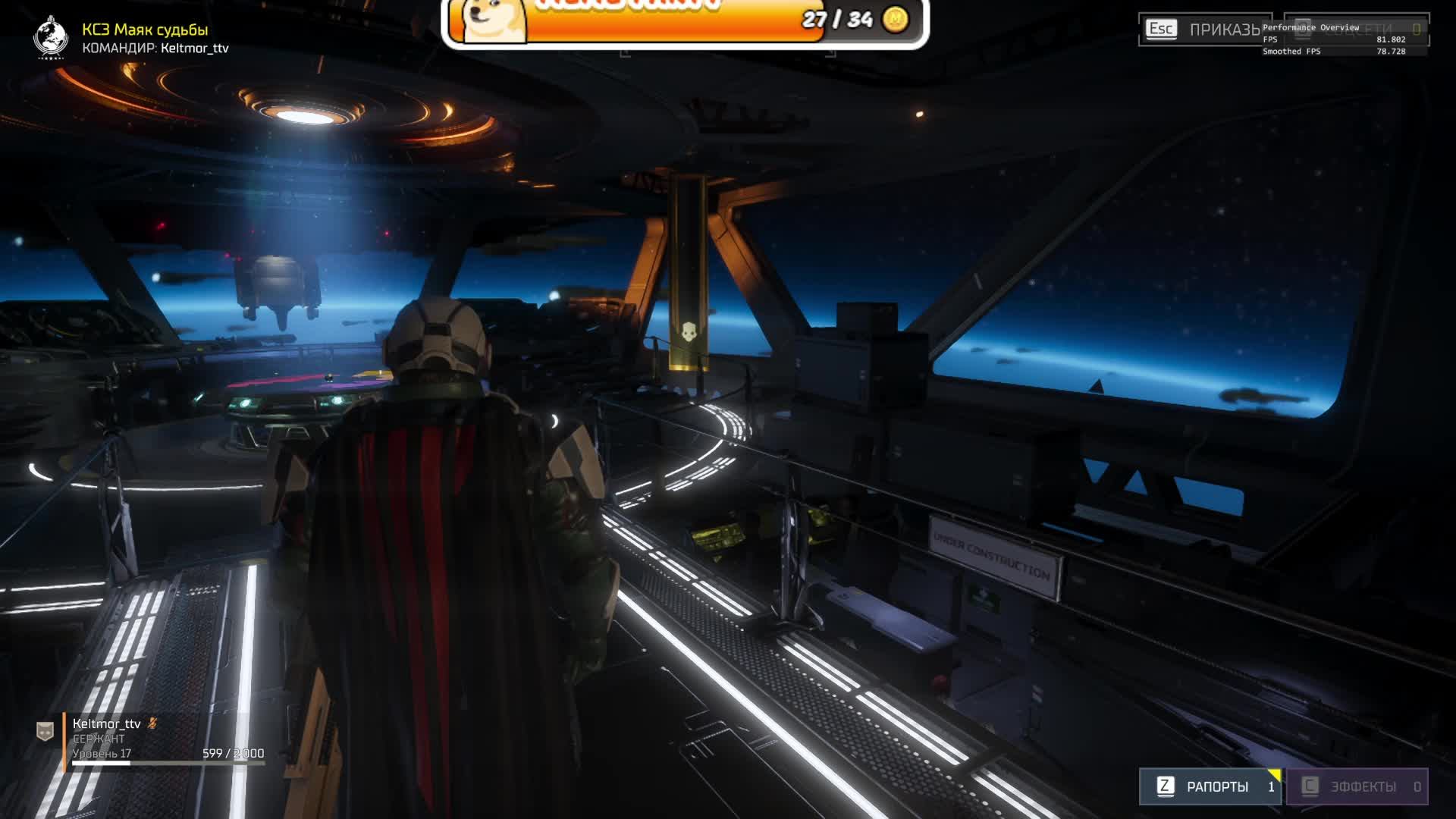 HELLDIVERS 2 смотреть онлайн