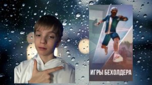 В ПОСЛЕДНИЙ РАЗ(