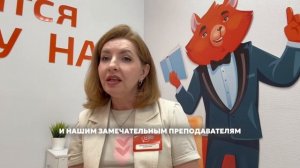 Педагоги об IQ007