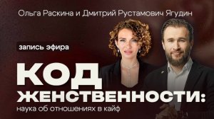 Почему отношения, которые начинаются с искры, иногда заканчиваются разочарованием и контролем?