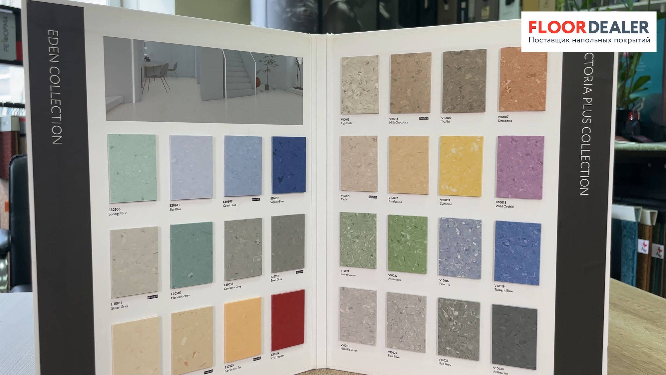 Линолеум Eden | Victoria Plus от Vertigo