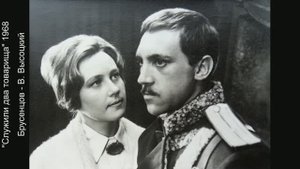 Владимир Высоцкий на открытках СССР.