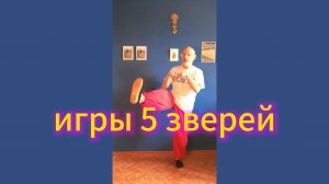 Утренний цигун 11.08.2025 #цигун #цигундляначинающих #цигунонлайн #утренний #утреннее