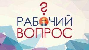 О чём нужно знать, если на работе вынуждают скрыть производственную травму