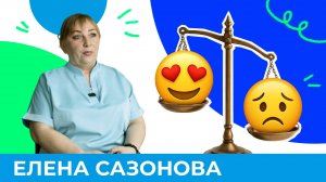 Эмоциональные качели в отношениях – норма? | Короче, Омск 627